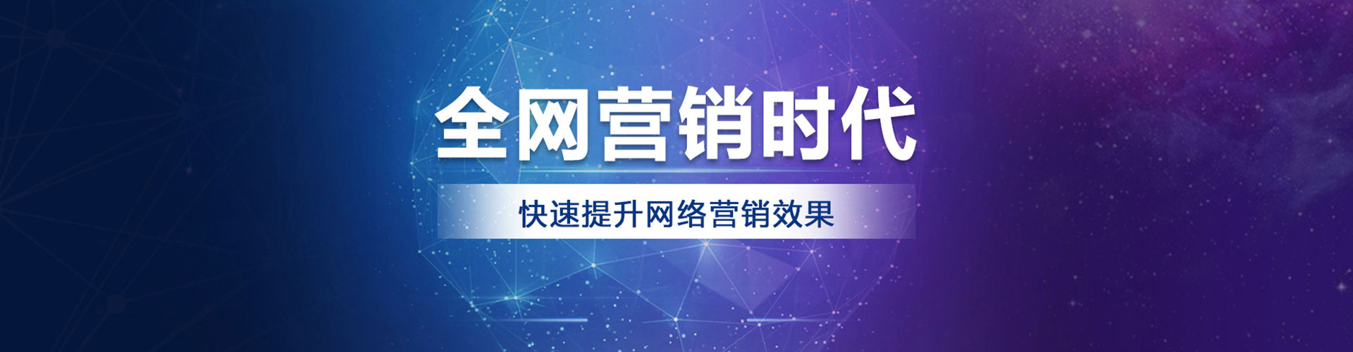 柳林sem优化师