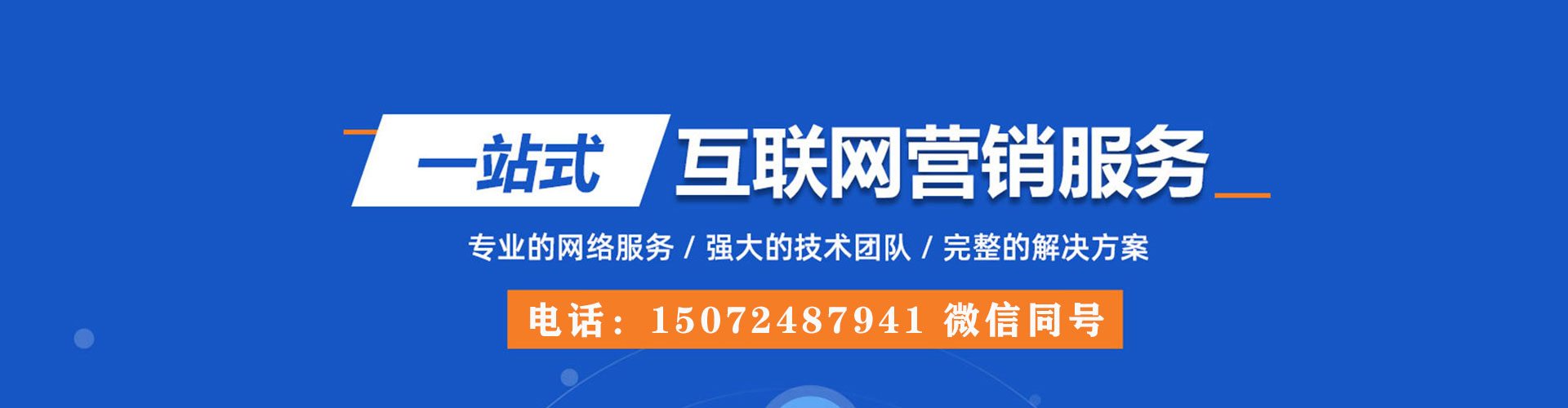 柳林信息流广告