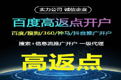 SEM服务托管在房地产行业的营销策略探讨