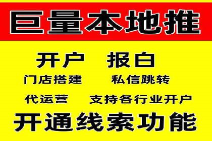 案例展示：SEM营销助力企业线上线下联动